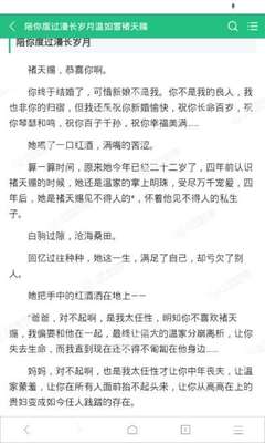 菲律宾遣返是因为在国菲律宾公司跑路的情况出现吗 为您回答